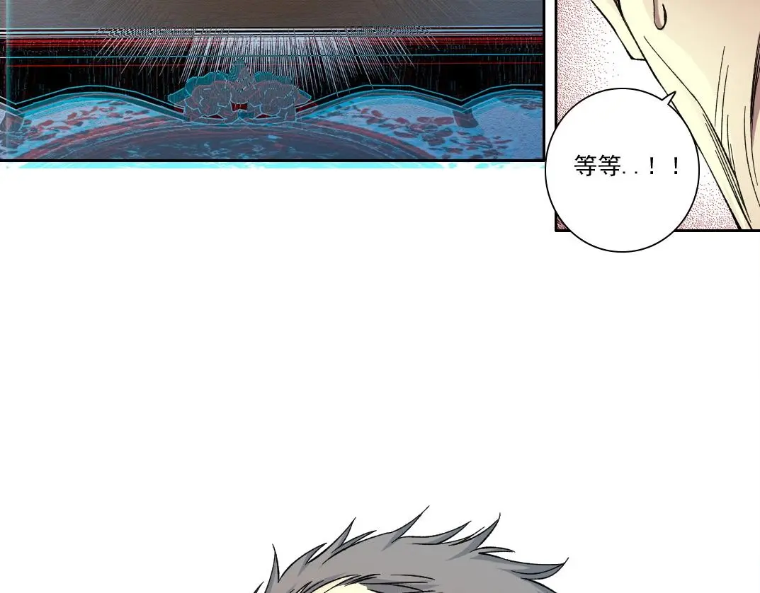 第225话 被修改的时间 第39页