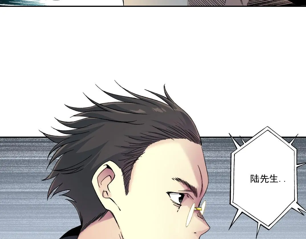 第225话 被修改的时间 第42页