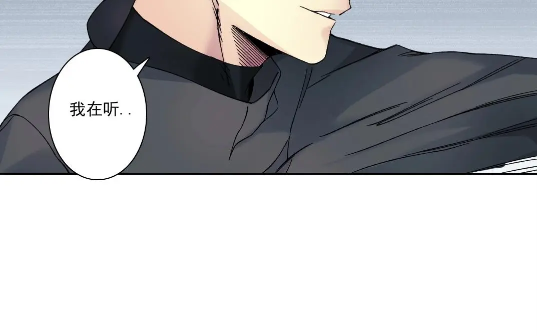 第225话 被修改的时间 第43页