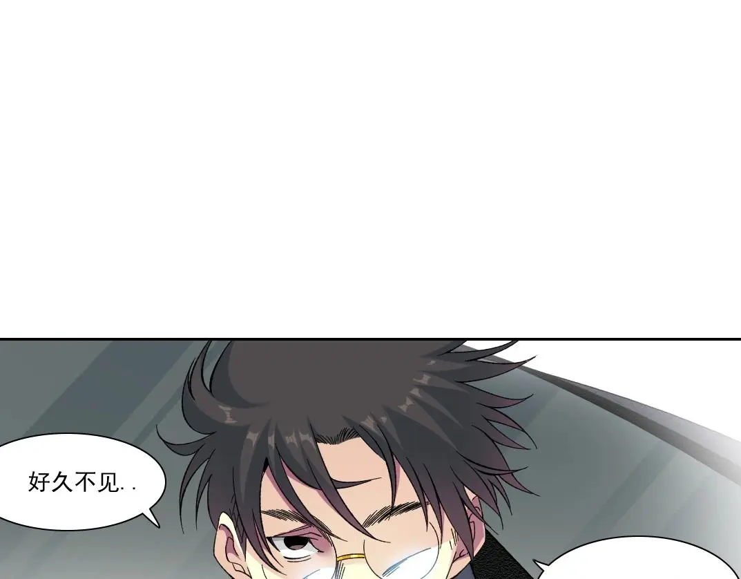 第225话 被修改的时间 第46页
