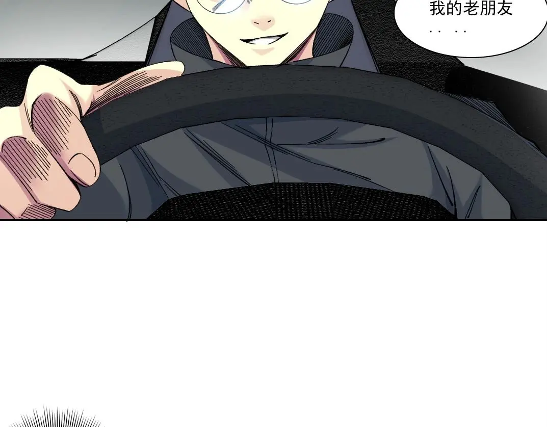 第225话 被修改的时间 第47页