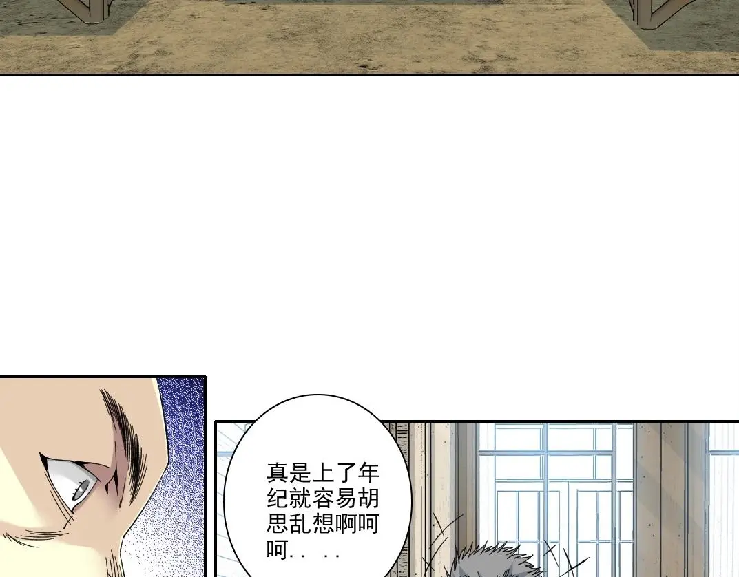 第226话 穿越时间的重逢 第10页