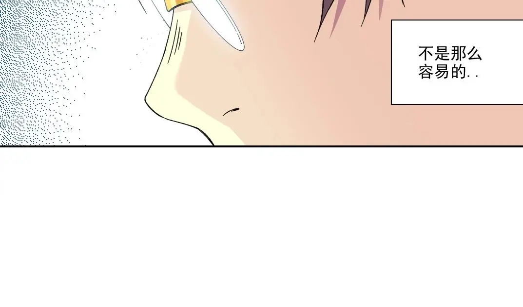 第226话 穿越时间的重逢 第14页