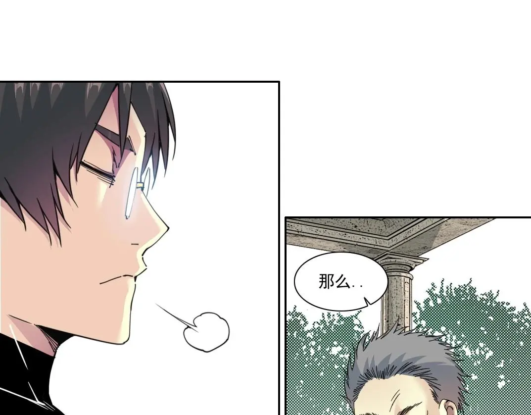 第226话 穿越时间的重逢 第15页