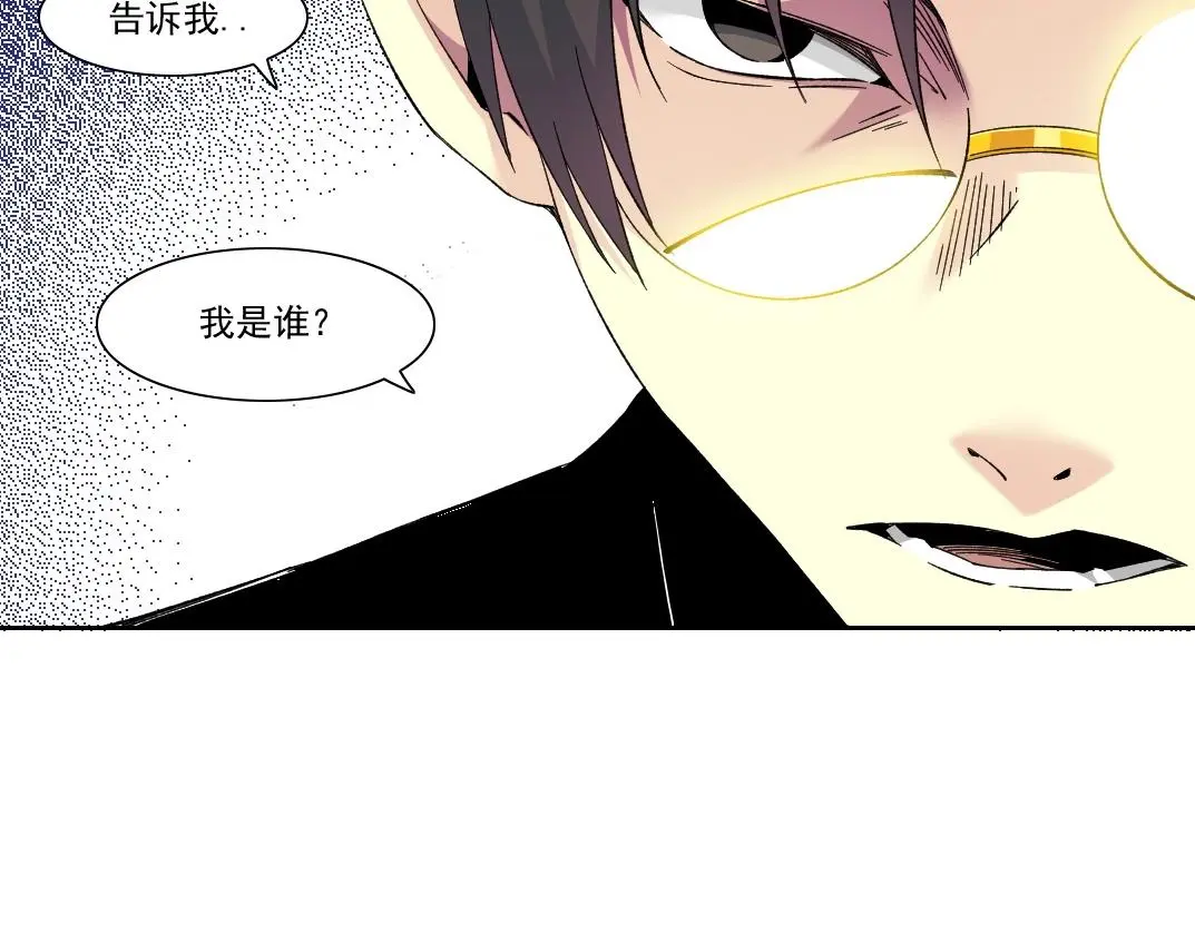 第226话 穿越时间的重逢 第24页