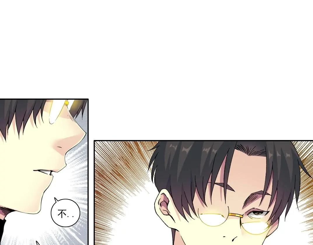 第226话 穿越时间的重逢 第26页