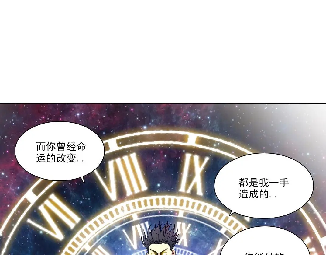 第226话 穿越时间的重逢 第28页