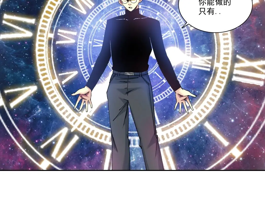 第226话 穿越时间的重逢 第29页