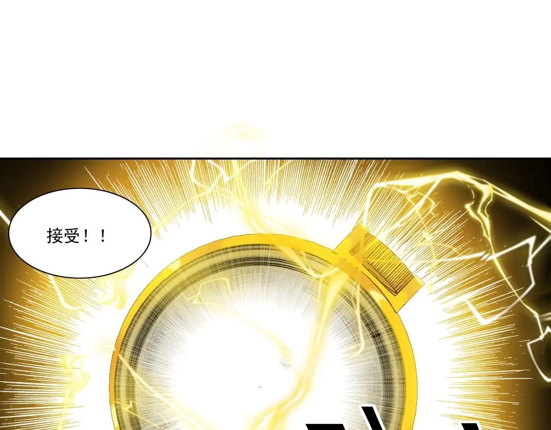 第226话 穿越时间的重逢 第30页