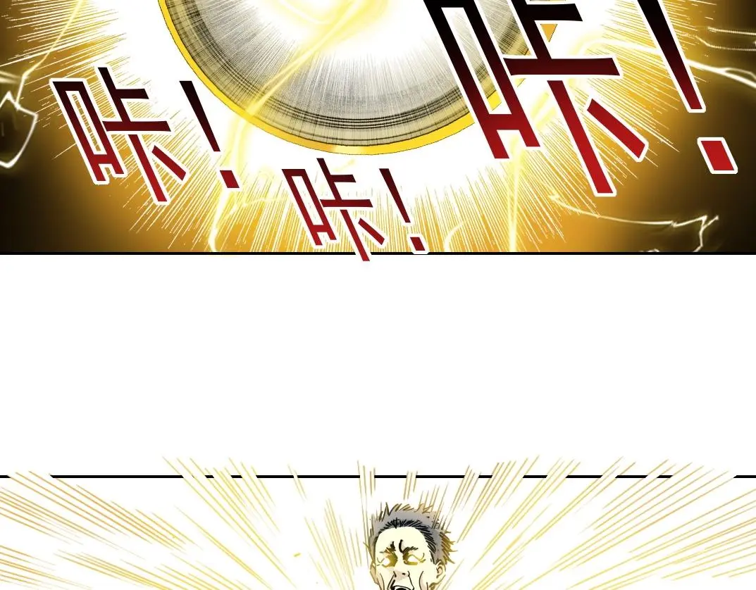 第226话 穿越时间的重逢 第31页
