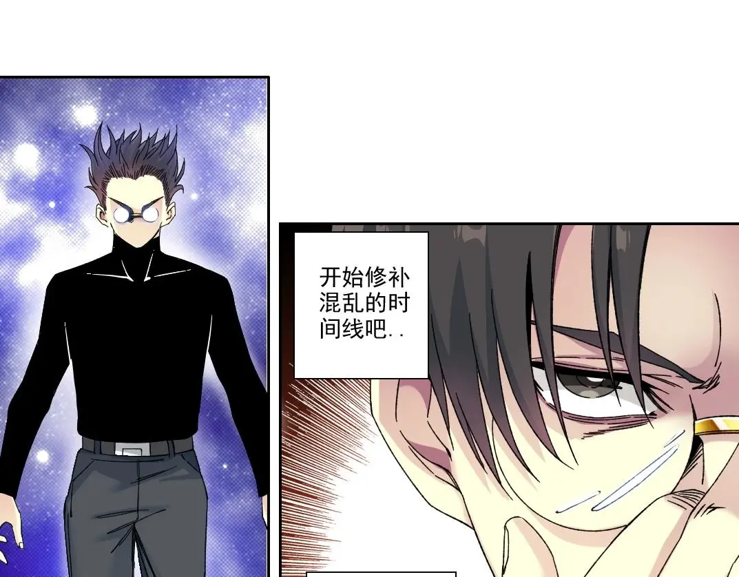第226话 穿越时间的重逢 第35页