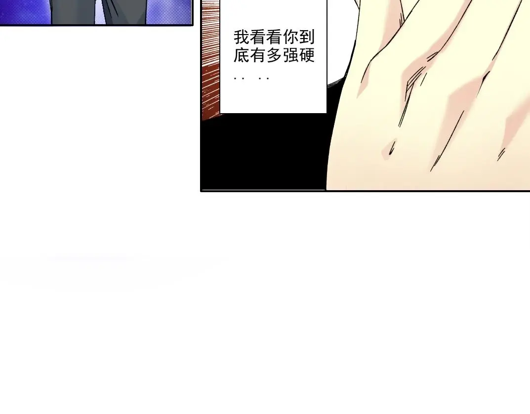 第226话 穿越时间的重逢 第36页