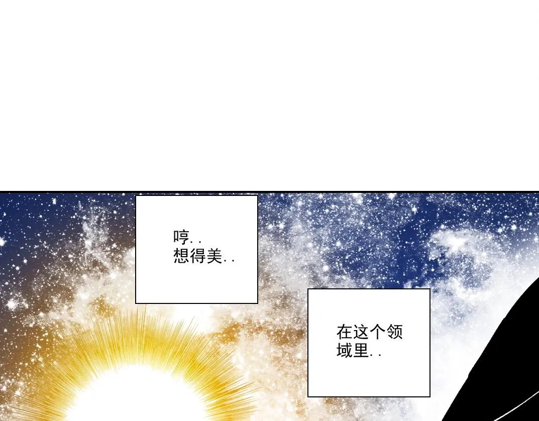 第226话 穿越时间的重逢 第38页