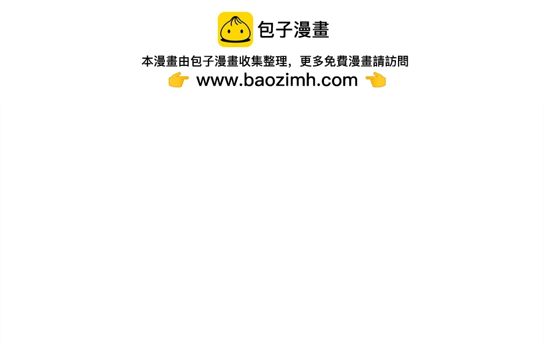 第226话 穿越时间的重逢 第40页