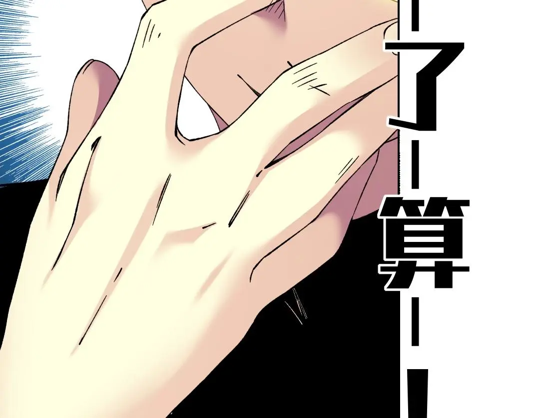第226话 穿越时间的重逢 第42页
