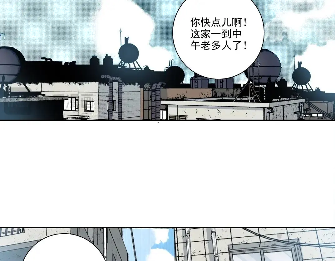 第226话 穿越时间的重逢 第44页