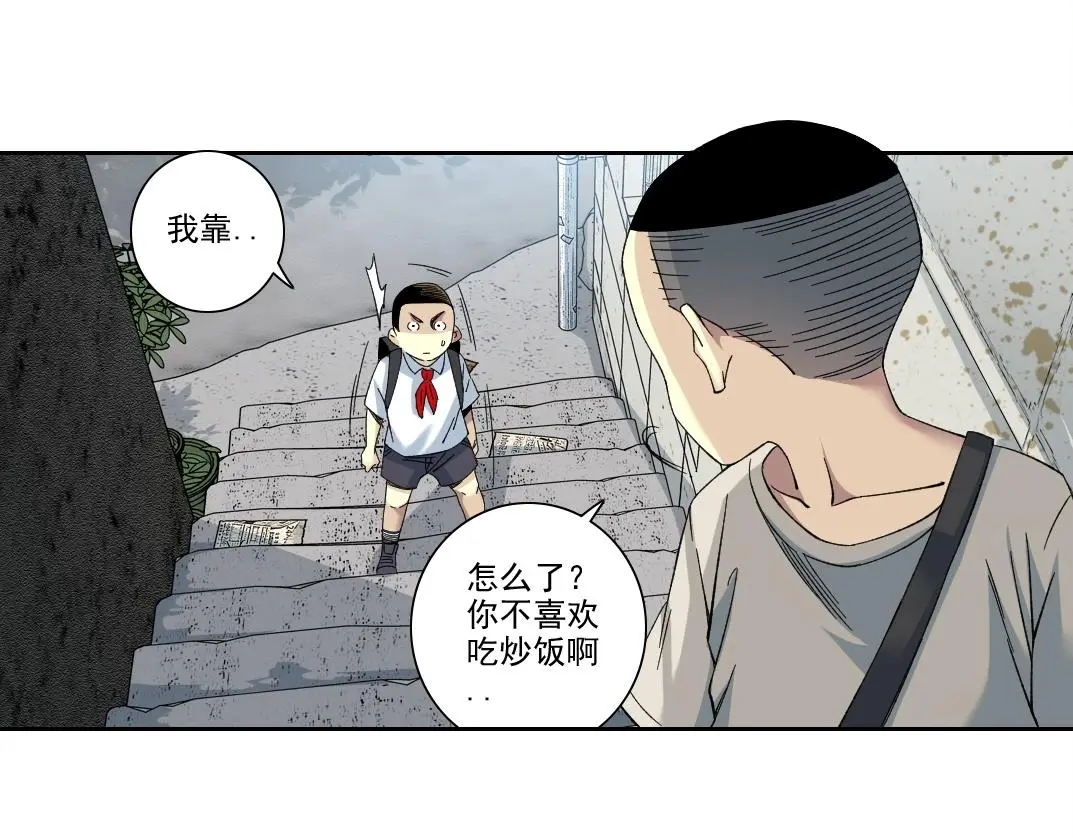 第226话 穿越时间的重逢 第48页