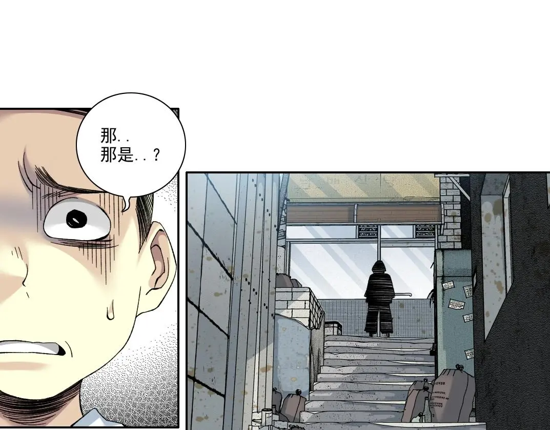 第226话 穿越时间的重逢 第49页