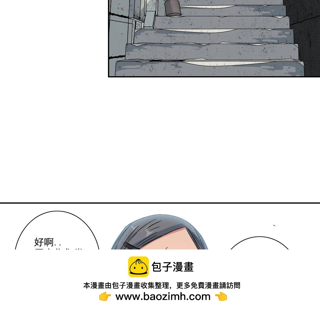 第226话 穿越时间的重逢 第50页