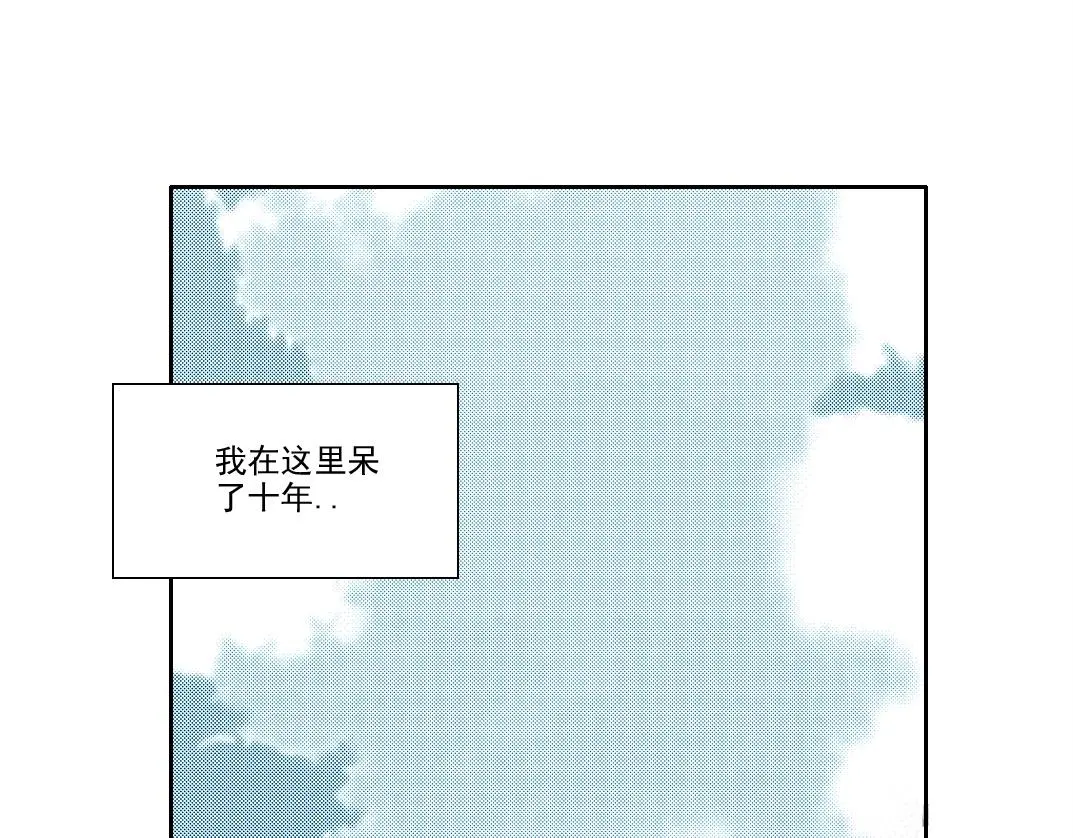 第224话 “短暂“的离别 第4页