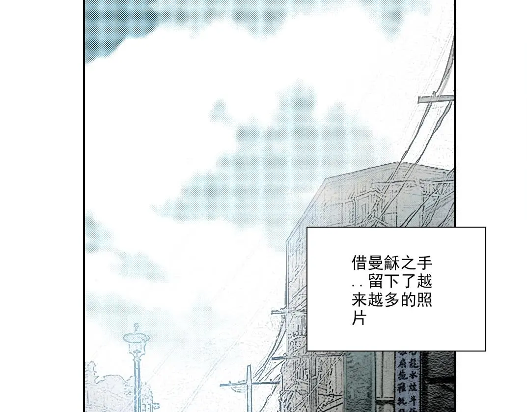 第224话 “短暂“的离别 第5页