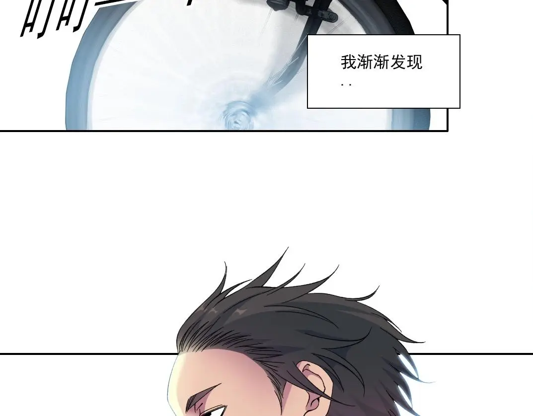 第224话 “短暂“的离别 第7页