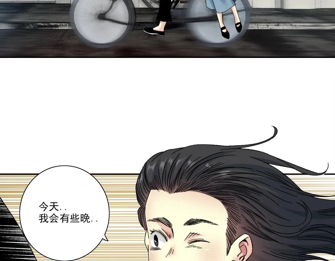 第224话 “短暂“的离别 第10页