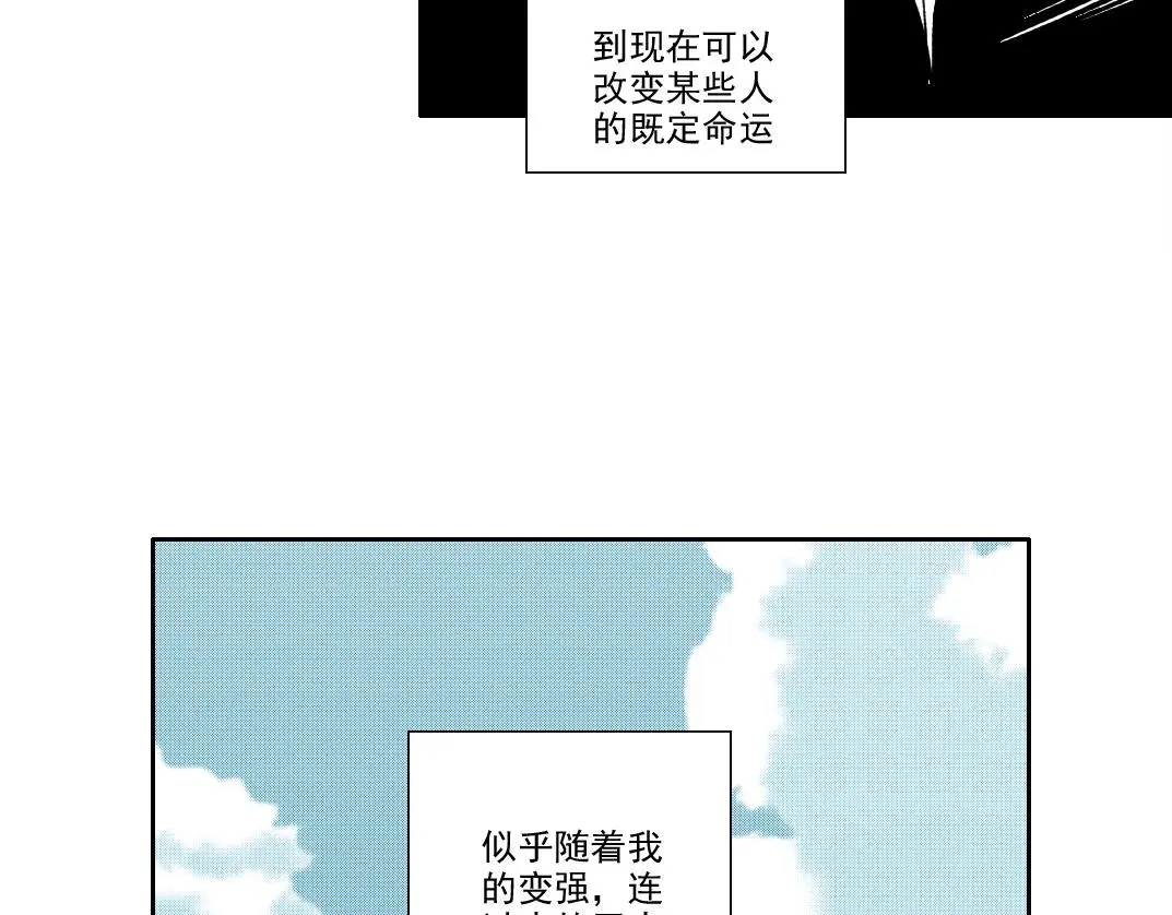 第224话 “短暂“的离别 第13页