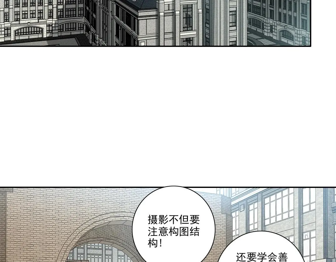 第224话 “短暂“的离别 第16页