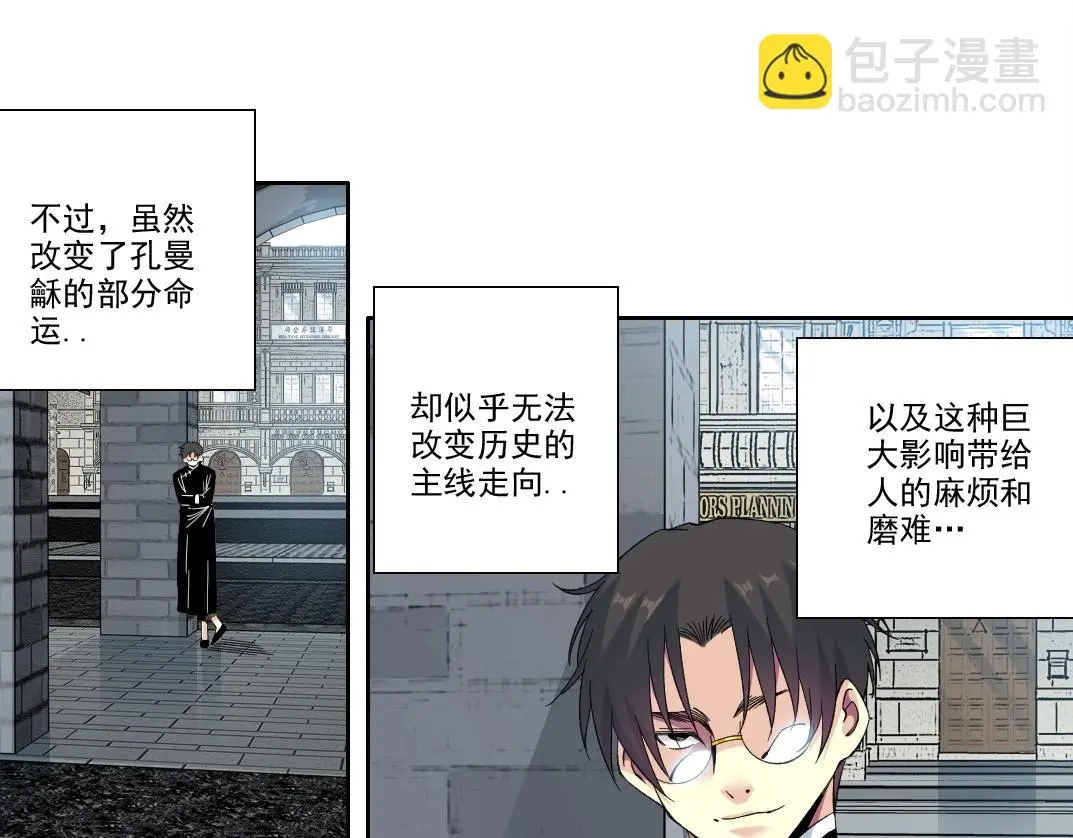 第224话 “短暂“的离别 第18页