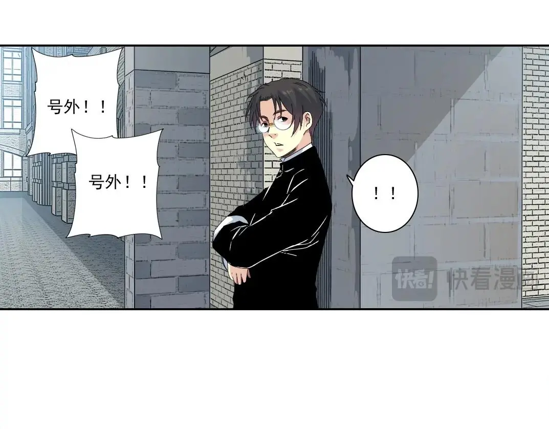 第224话 “短暂“的离别 第20页