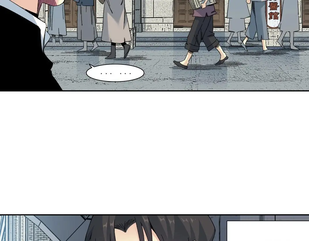 第224话 “短暂“的离别 第22页
