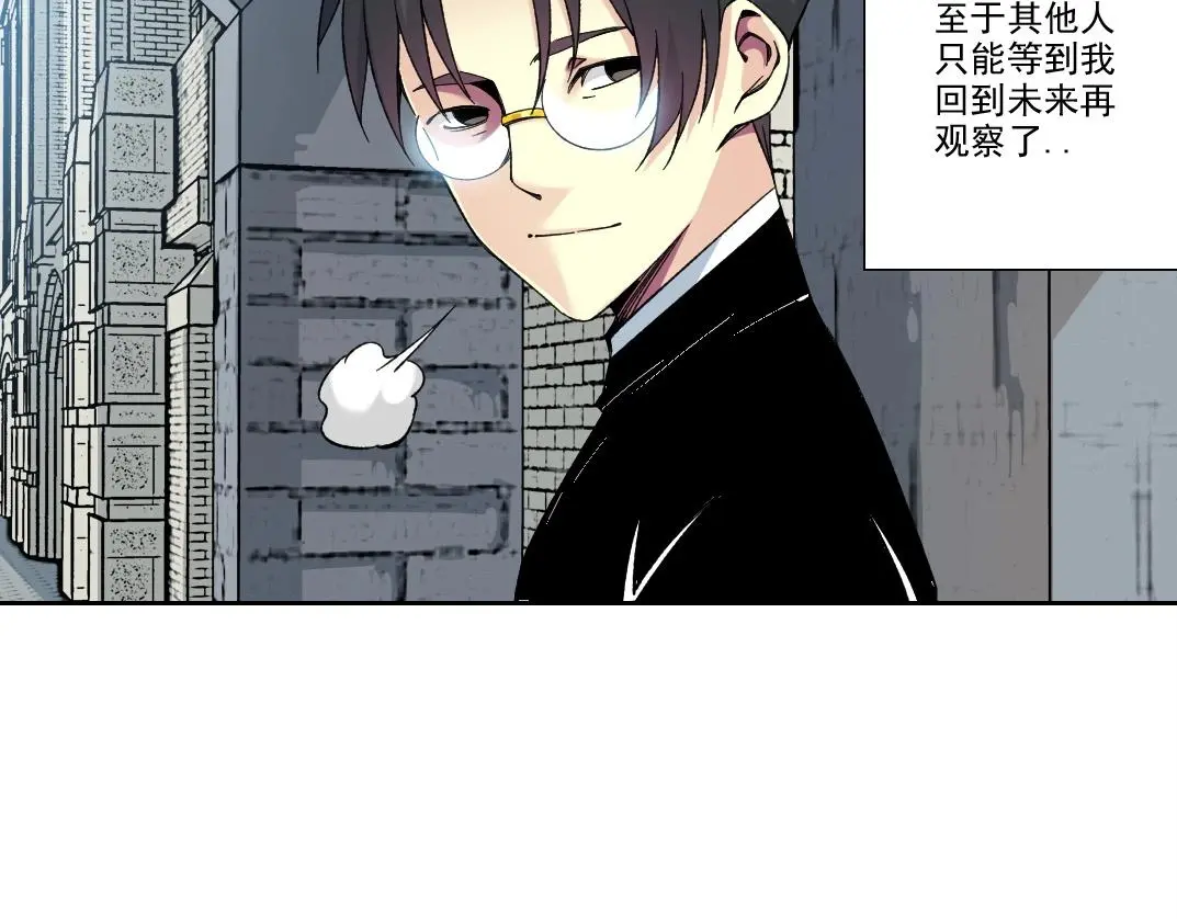 第224话 “短暂“的离别 第23页