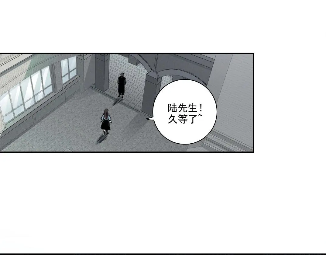 第224话 “短暂“的离别 第25页