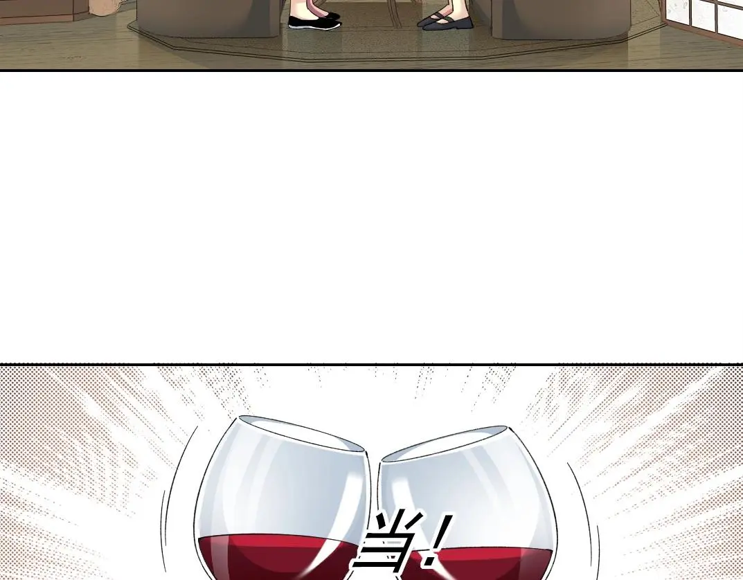 第224话 “短暂“的离别 第32页