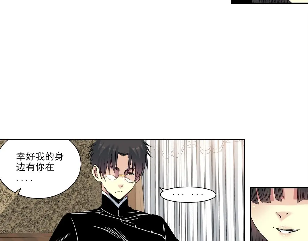 第224话 “短暂“的离别 第38页