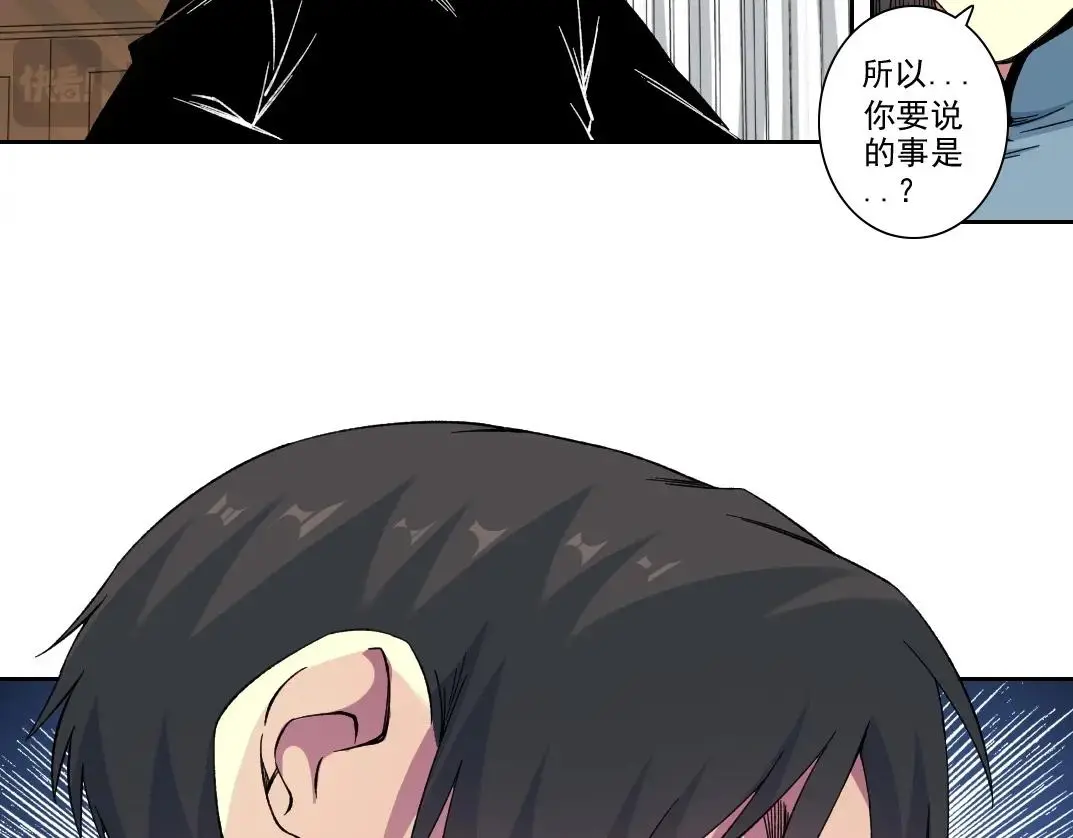 第224话 “短暂“的离别 第39页