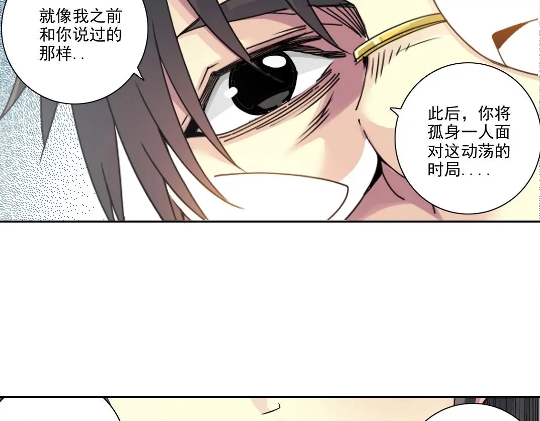 第224话 “短暂“的离别 第44页