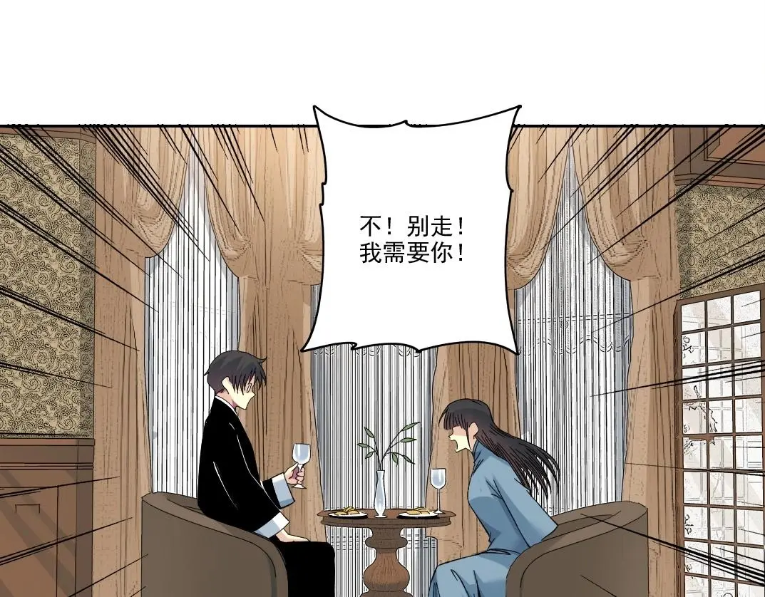 第224话 “短暂“的离别 第48页