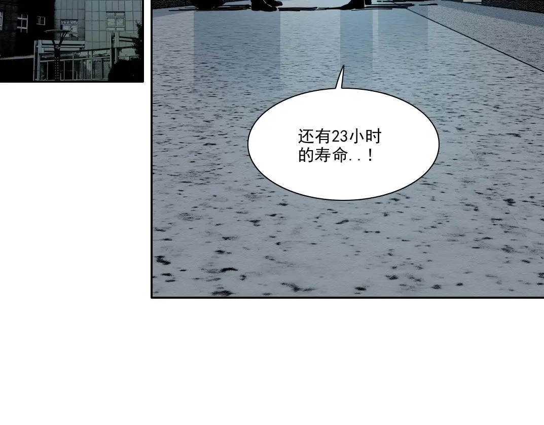 第231话 我的帮助，很贵。 第5页