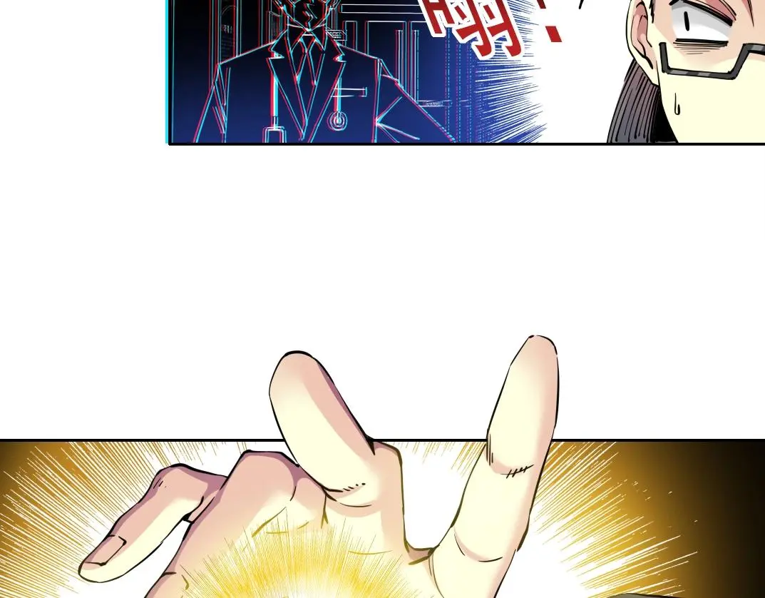 第231话 我的帮助，很贵。 第7页