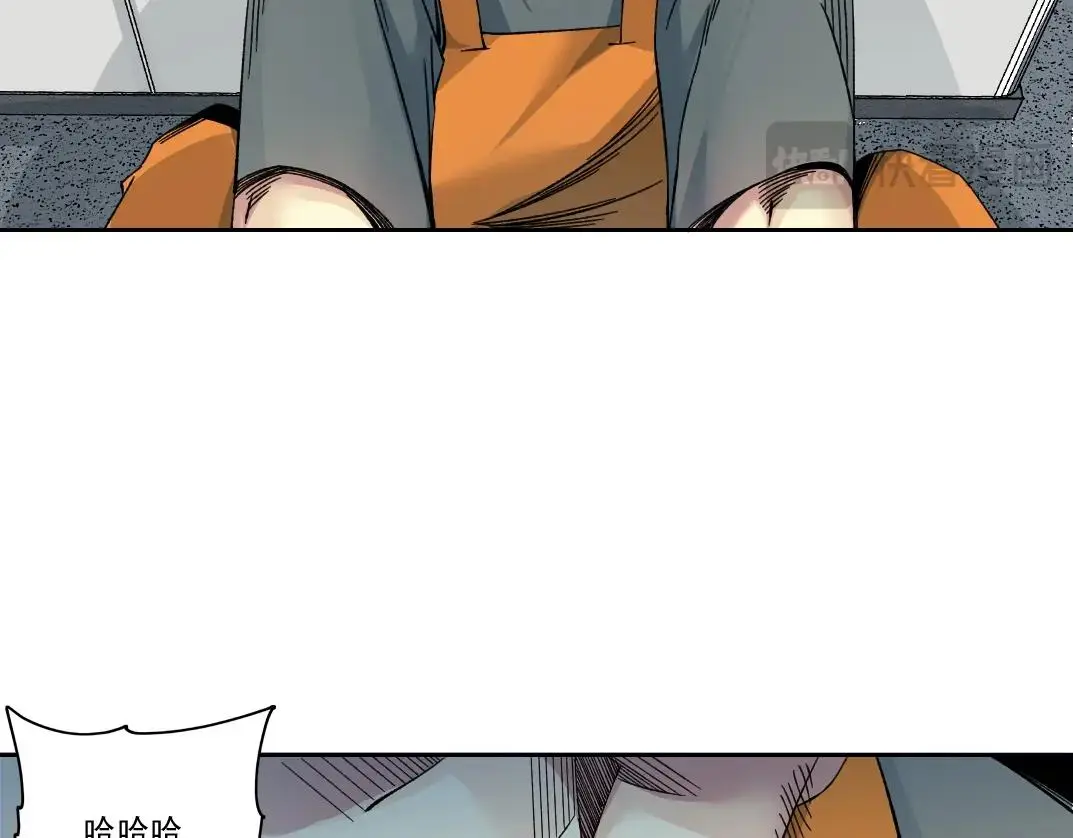第231话 我的帮助，很贵。 第14页
