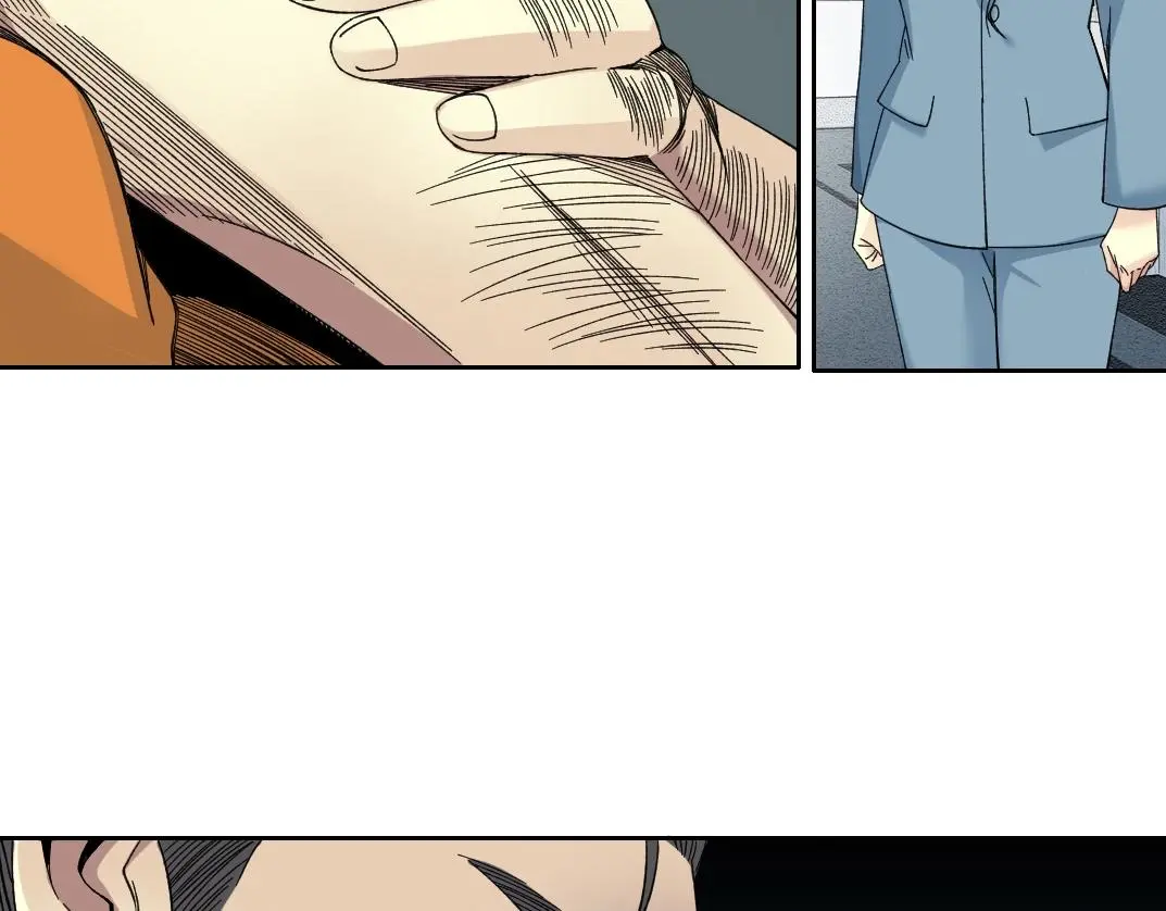 第231话 我的帮助，很贵。 第17页