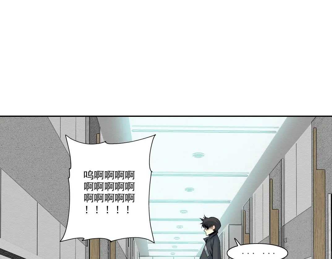 第231话 我的帮助，很贵。 第24页