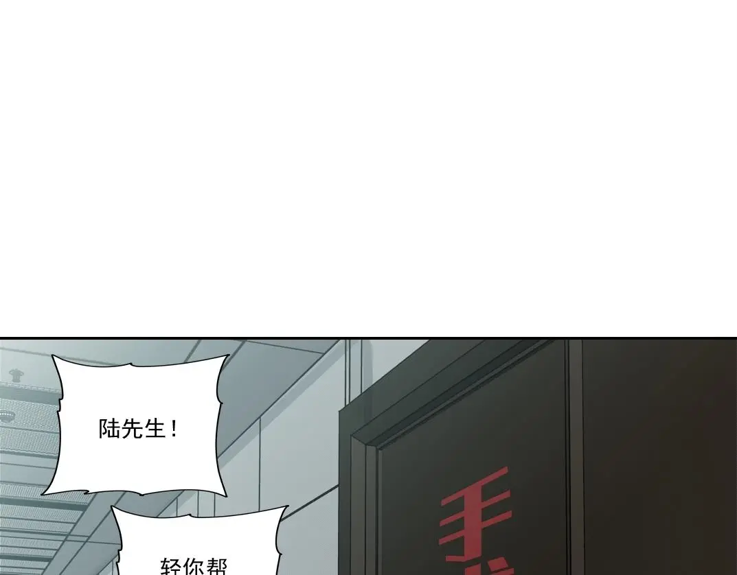 第231话 我的帮助，很贵。 第40页