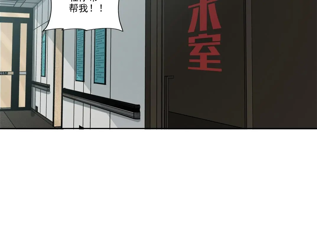 第231话 我的帮助，很贵。 第41页