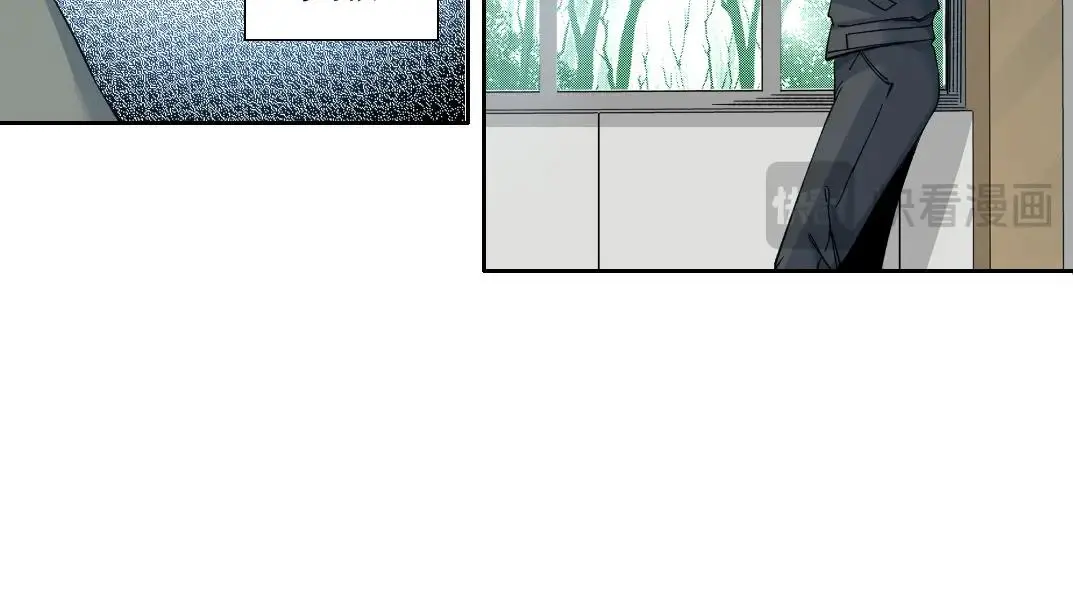 第231话 我的帮助，很贵。 第48页