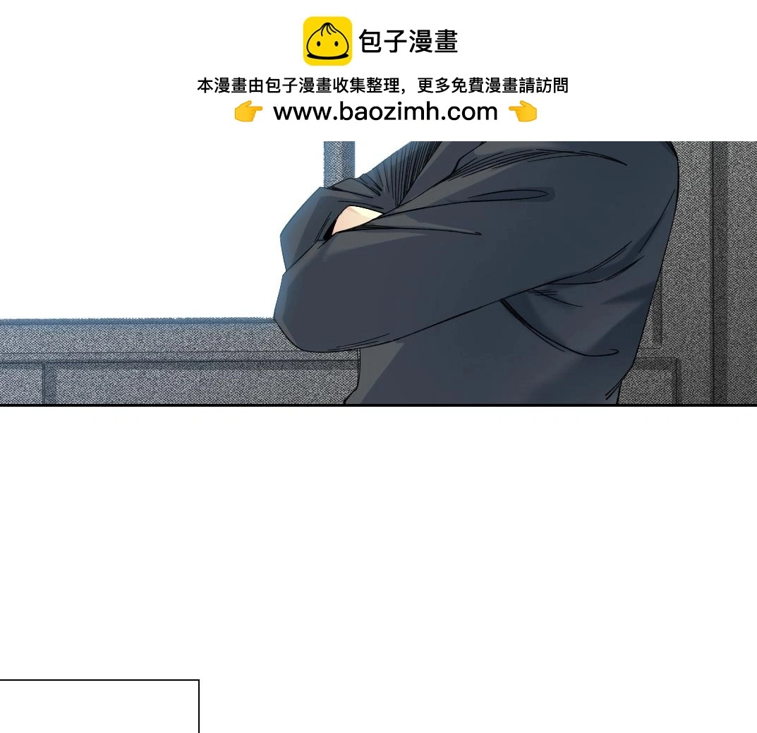 第231话 我的帮助，很贵。 第50页