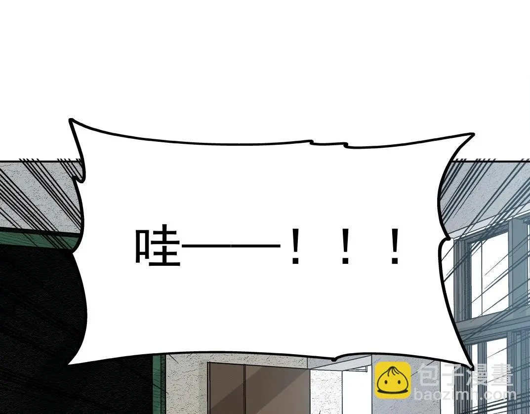 第230话 意外 第7页