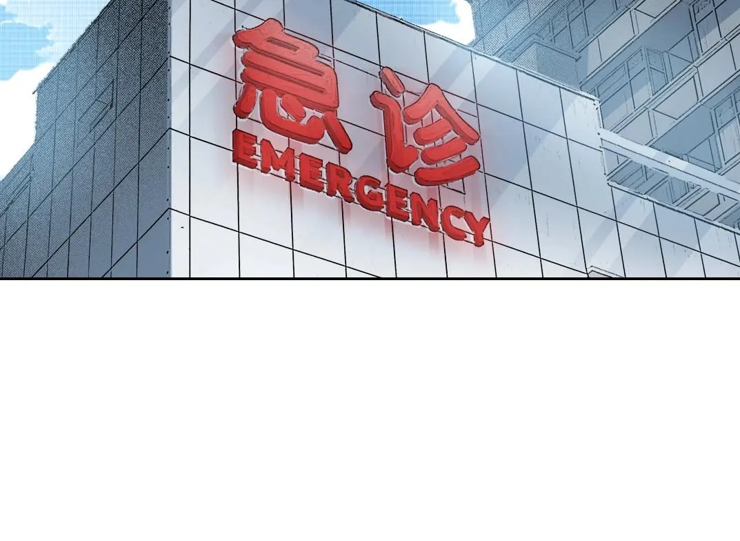 第230话 意外 第43页
